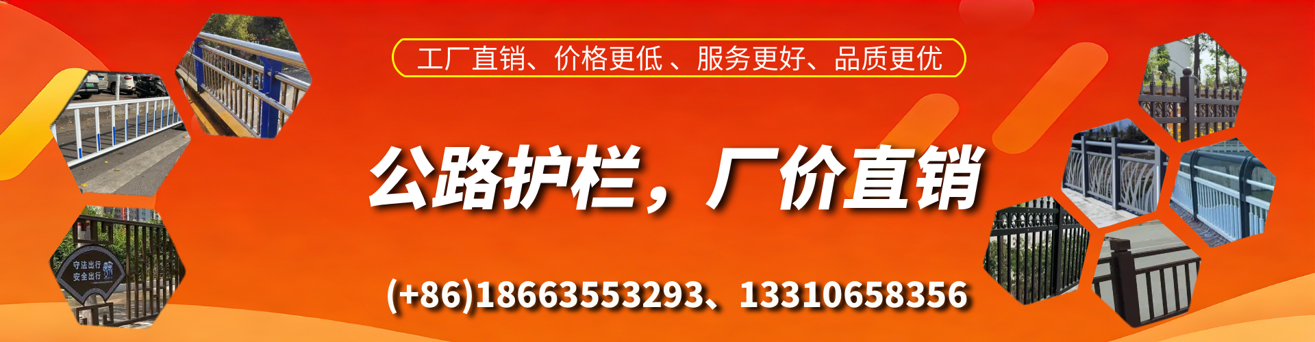 日土公路护栏生产厂家